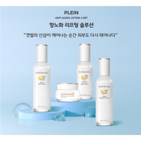 SET 3 SẢN PHẨM SKIN - SERUM - CREAM SAEMINA PLEIN